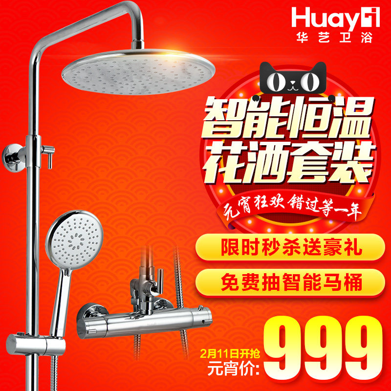 ������ԡȫͭ��ͷ������ԡ����TM6085