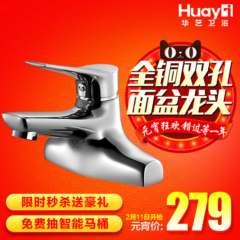 ������ԡȫͭ����ˮ��ͷTM6006