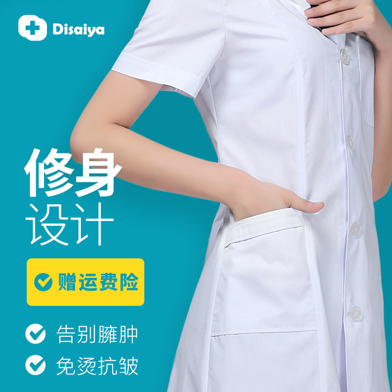 Physician clothes white coat women's long-sleeved slim intern nurse clothes pharmacy work clothes winter clothes