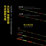 黄金眼 Дрифт рыбы подлинный официальный 60 см. Расширенные румблеры, плавающие, подходящие для глаз, особый крупный дрейф рыбы