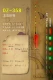 DZ-358 Eat Lead ~ 11,2 г