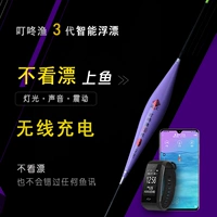 Linghui Dingdong Fish Smart Speeing Micro Gygly Sensing Cook Изменение Изменение Электроника дрейфующая дни и ночи светящаяся рыба Дрифт
