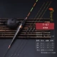 T-07
