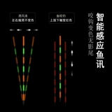 黄金眼 Гравитационная индукция светящаяся дрифтинг Официальный подлинный рыба Дрифт Крюк Крюк Крюк Электронный дрифтинговый дневной и ночной поплавок