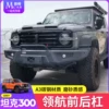 Товары от 慕橙旗舰店