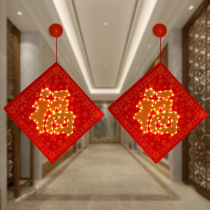 led luminous blessing word suction cup hanging copper wire Fu character gift box Spring Festival window decoration light New Year gift