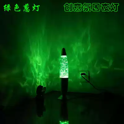 Red sequin refraction atmosphere decoration night light onion lamp lamp lamp living room hotel flirting lamp Ye birth day gift