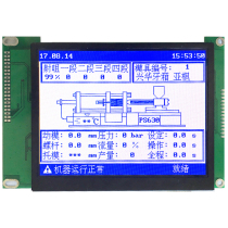 DMF50840 320240 display brand new 5 7 inch black and white LCD module LCD screen