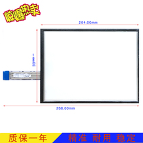  Brand new original 3M eight-wire RES-12 1-PL8 95419 touch screen MICROTOUCH