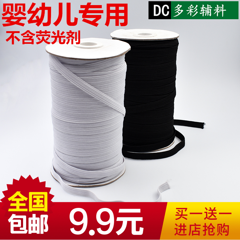 Baby and toddler special loose bandwidth elastic rope rubber fine black and white belt trousers baby clothing