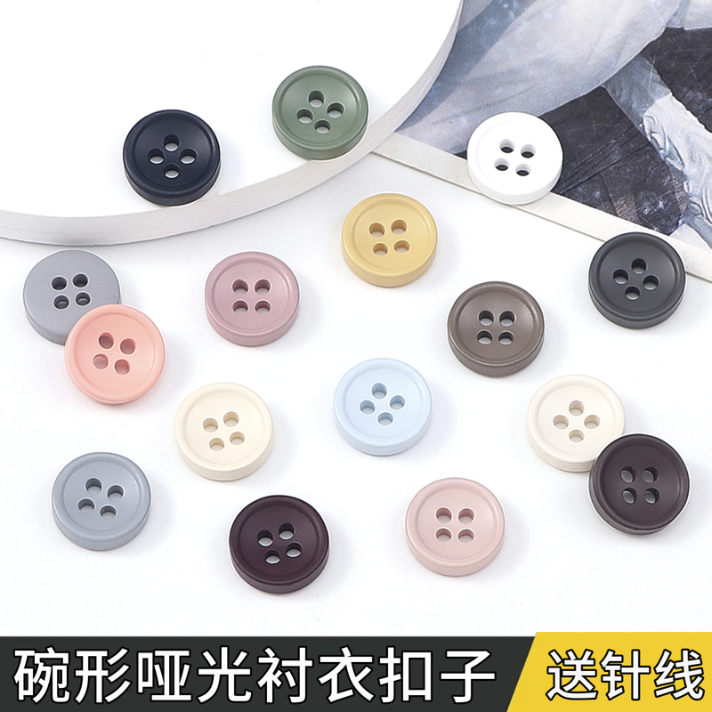 Colorful Shirt Buttons Resin Men's and Women's T-Shirts Cardigans Dresses Sweaters Decorative Small Buttons Matte Shirt Buttons Colorful Shirt Buttons Resin Men's and Women's T-Shirts Cardigans Dresses Sweaters Decorative Small Buttons Matte Shirt Buttons