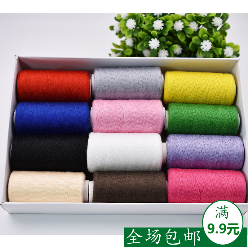 Home sewing line 12 - color hand stitch thread repair embroidery thread color needle clothes seam thread manually