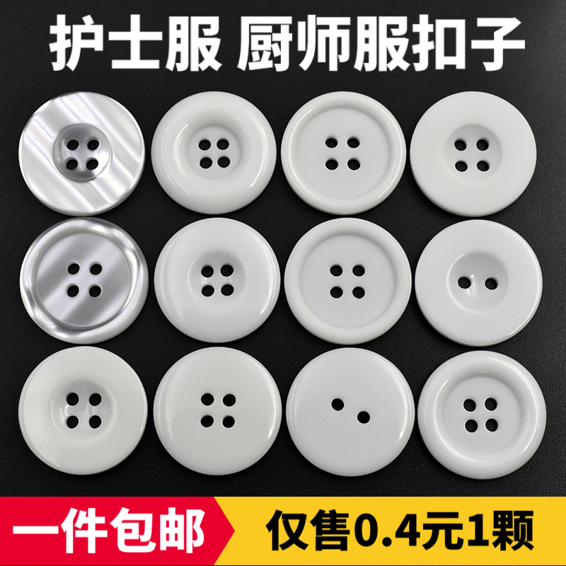 High-End White Buttons, Round Buttons for Beauty, Security, Chef, Nurse, White Coat, Work Clothes, Buttons for Coats and Sweaters