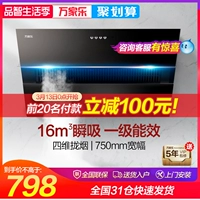 Wanjiale AL721 Range Hood House Kood House Легко очистить большой всасывающий капюшон всасывание