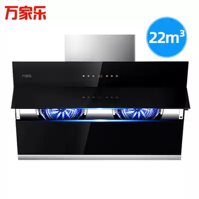 Macro Wanjiale CXW-300-AX031 side suction range hood wall-mounted large suction household