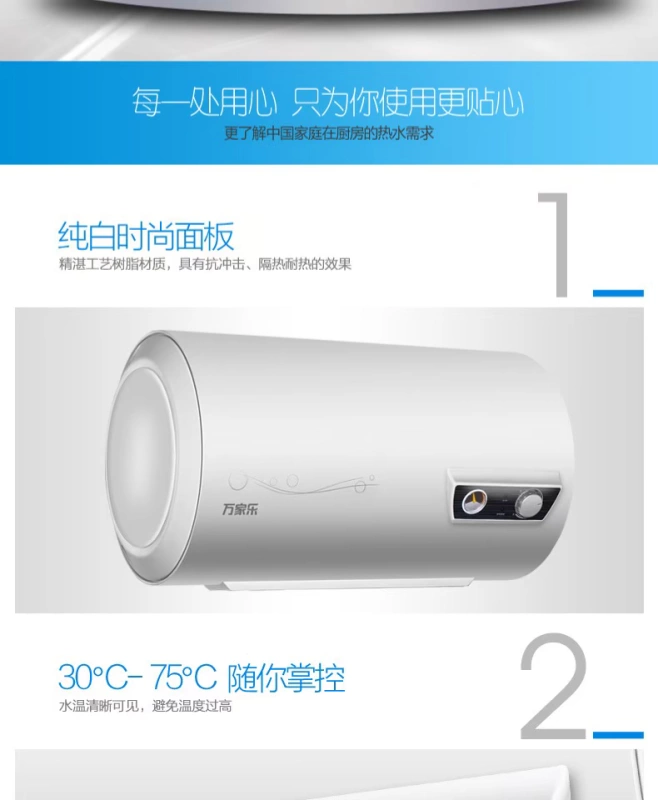 Máy nước nóng điện Macro / Wanjiale D50-H11A loại nhỏ 50 lít nhà vệ sinh tiết kiệm nước - Máy đun nước