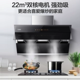 Wanjiale Ax031 Hi -Hue Machine Plaving Нанят гидроэнергетический