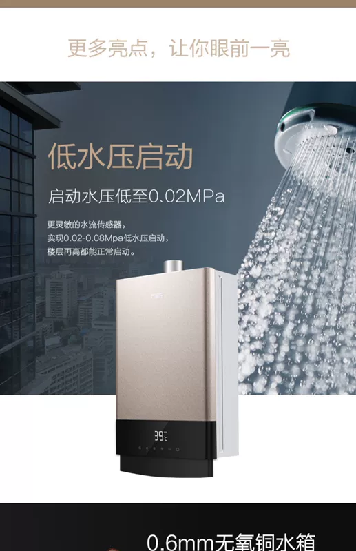 Bộ điều chỉnh chuyển đổi tần số thông minh Macro / Manjiale JSQ30-T53 - Máy đun nước