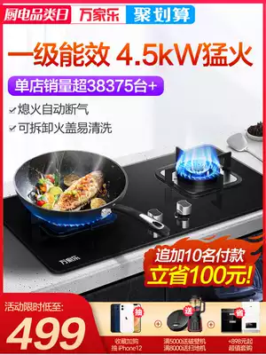 Wanjiu K160B gas stove Double-port gas stove Embedded gas stove table Liquefied gas desktop gas stove Household