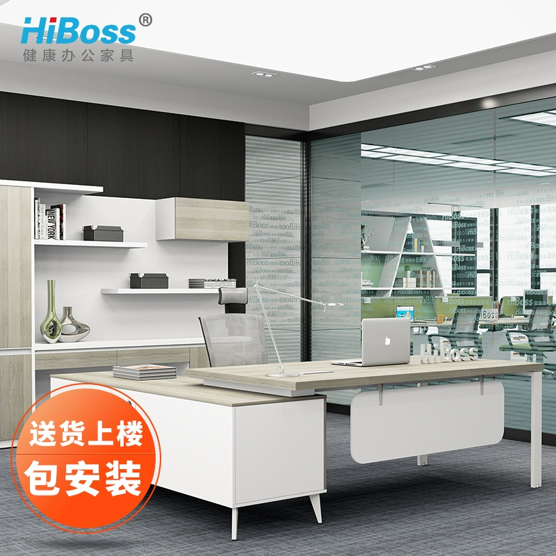 [HiBoss] Bàn làm việc của ông chủ bàn làm việc hiện đại và đơn giản, bàn quản lý 2 mét, bàn giám sát 1.6 mét - Nội thất văn phòng