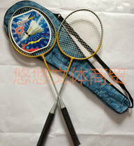 Double Da Card Badminton Racket Fitness Badminton Racket Sports Racket School Sports Badminton Racket