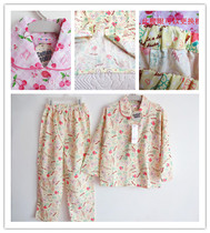 Japanese girls home clothes Pajamas Pure cotton summer air-conditioned room home clothes Pure cotton long-sleeved trousers 2-piece suit