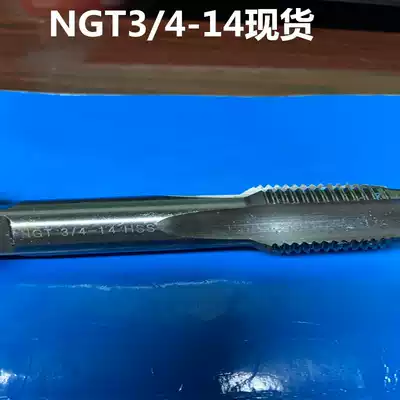 Screw tapping machine with screw tapping NGT 3 4-14 1 inch 1-1 4 1-1 2 spot supply support non-standard customization