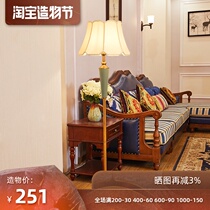 American All copper floor lamp Living room Simple modern study Bedroom bedside lamp Ceramic vertical floor lamp Retro