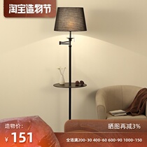 American floor lamp Bedroom bedside study remote control floor lamp Creative with table Coffee table lamp Reading sofa floor lamp