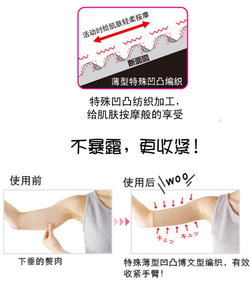 Corset amincissant - Ref 692139 Image 6