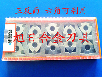 CBN ultra-hard cutter boron nitride blade WNGA080408-6S R04 quenching steel hard cast high manganese steel fine car