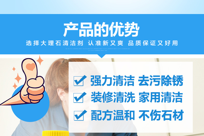 nước tẩy sàn nhà cực mạnh Đá cẩm thạch sạch mạnh để xử lý nước thải nhà máy lau sàn đá để tẩy rỉ xi măng - Trang chủ 	nước tẩy rửa bồn cầu tốt nhất