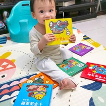 6 This set of left and right brain development baby child recognition card mechanism early education puzzle toy book car animal 123 years old