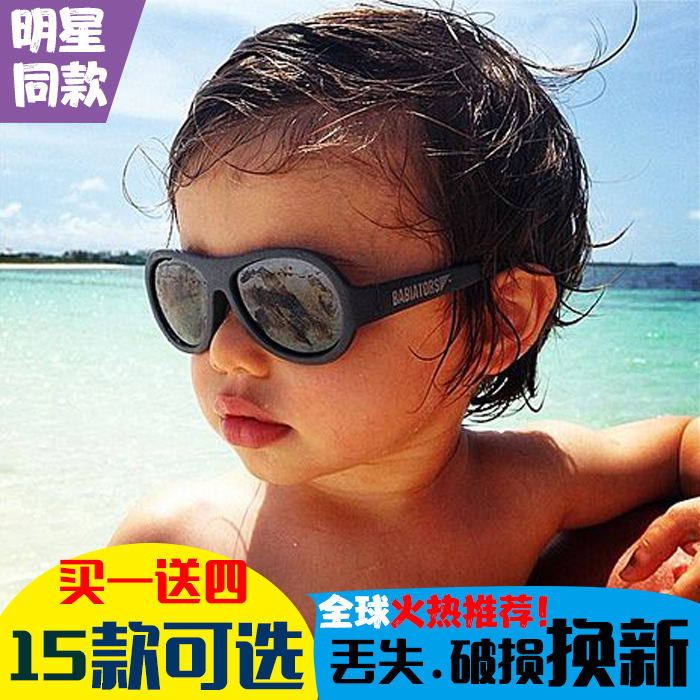 Global Stars Recommend Shivering The Same American Aviator Baby Boy Sunglasses Polarized Male And Female