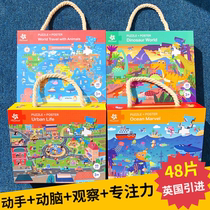 Britain introduces good quality training hands-on ability puzzle early education puzzle puzzle concentration boys and girls 23456 years old