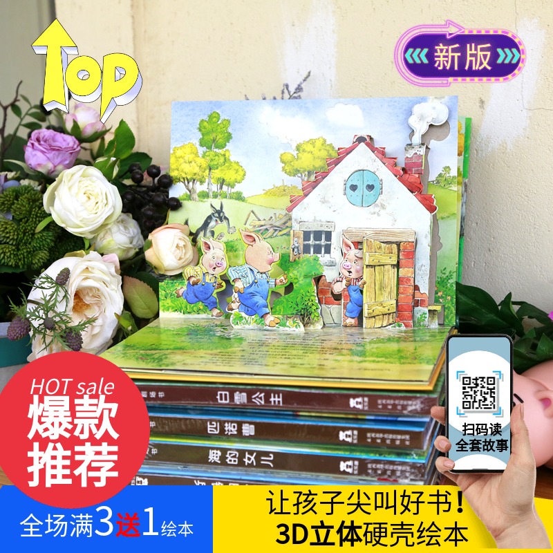 The new version of Italy introduced beautiful bedtime story picture book for young children Baby early education card educational toy book 0-6 years old