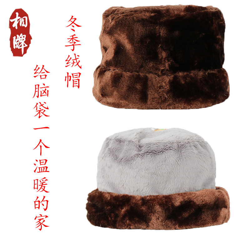 Monk Hat Monk Hat Winter Plus Suede Warm Men And Women's Double Bedroom Cap Seniors Cap Winter Clothing for Winter Clothing
