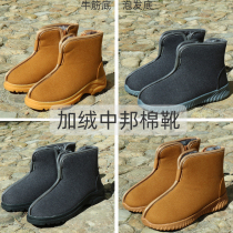 Monk shoes winter woolen big cotton shoes round head plus velvet non-slip warm cotton boots monk second cotton shoes Monk shoes Monk shoes