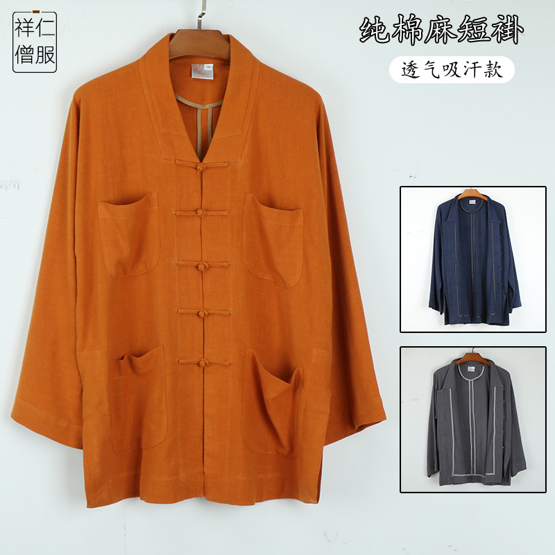 Monk clothing short coat spring and autumn men's natural cotton linen small coat monk clothes monk monk monk clothes monk four seasons suit female