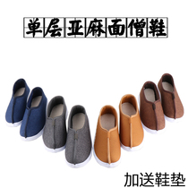Monk shoes summer single shoes linen thick soft bottom sports Monk shoes womens singles spring and autumn Monk shoes four levels