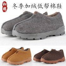 Autumn and winter male monk shoes Cotton shoes velvet thickened monk two cotton shoes Wool single shoes Boots Monk shoes Womens linen single shoes