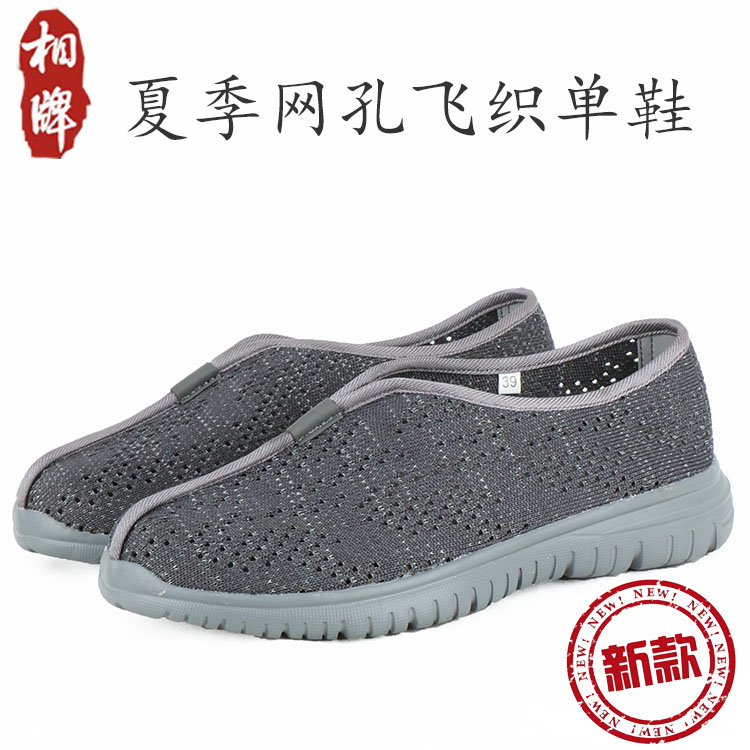 Phase Brands Monk Shoes Men's Summer Thick Bottom Soft Bottom Breathable Net Face Single Shoes Monk Shoes Sports Zen Shoes Monk Shoes