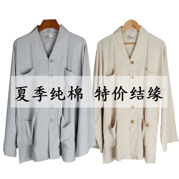 Monk clothes summer cotton short jacket breathable sweat-absorbing monks and monk clothes female bhikkhuni small jacket suit