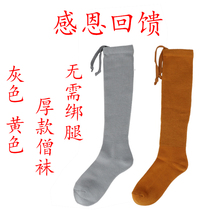 Monk socks autumn and winter thickened warm mens pure cotton thick section women do not need leggings Monk monk socks autumn section