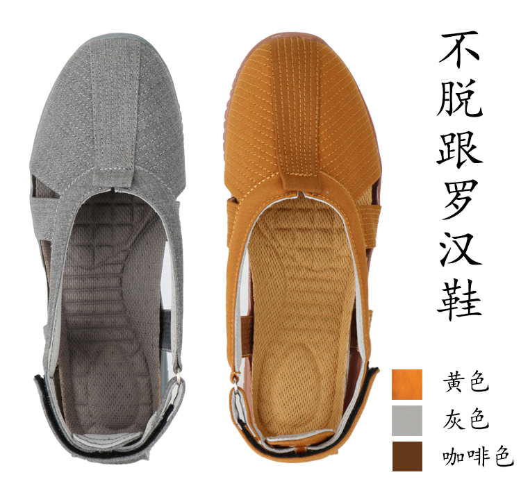 Monk Shoes Rohan Shoes Summer Monk Shoes Breathable Deodorant for men and women The same Residence Shoes Soft Thick Base plates Biqiu Shoe Summer