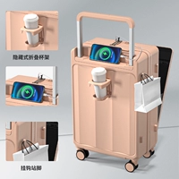 Cornus officinalis [Переднее отверстие 𫔭 рот + широкий рычаг + задний подстаканник + USB] стиль 933#