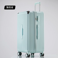 Мятно-зеленый [Большая емкость 3-7 баллов] 903#