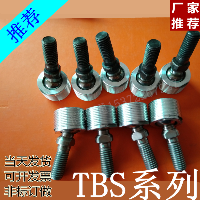 Single rod TBS8 ball joint bearing TBS10TBS12TBS6 rod end spherical connector for THK joint