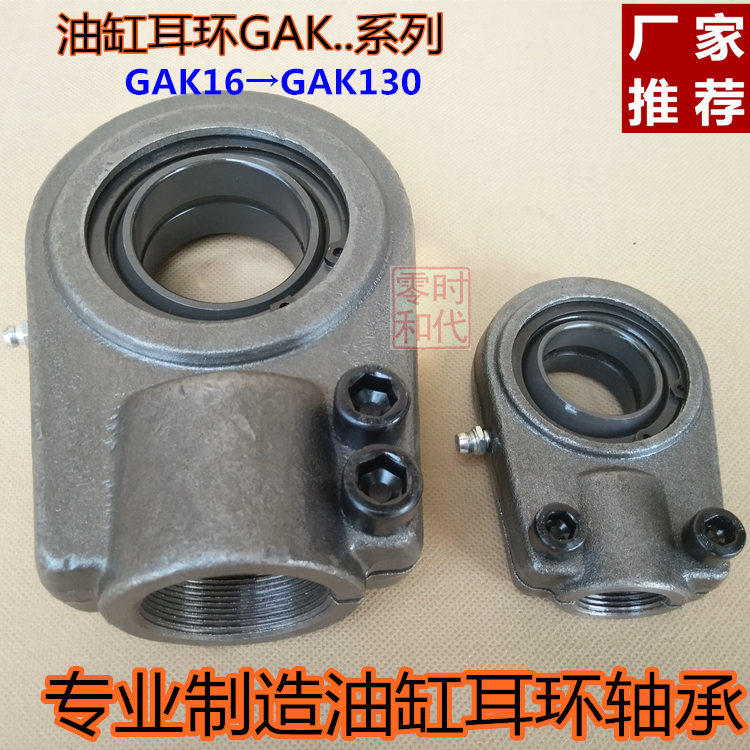 Ball twisted earrings GAK cylinder earrings GAK16 22 28 35 45 58 65 80 100 110 120