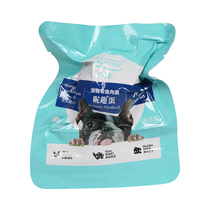 Giveaway) with an anecdotes and a meta-gas egg a 001) The single pat is not shipped.